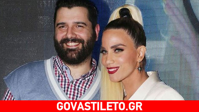 Κατερίνα Στικούδη: Συγκατοίκησε με τον σύντροφό της!